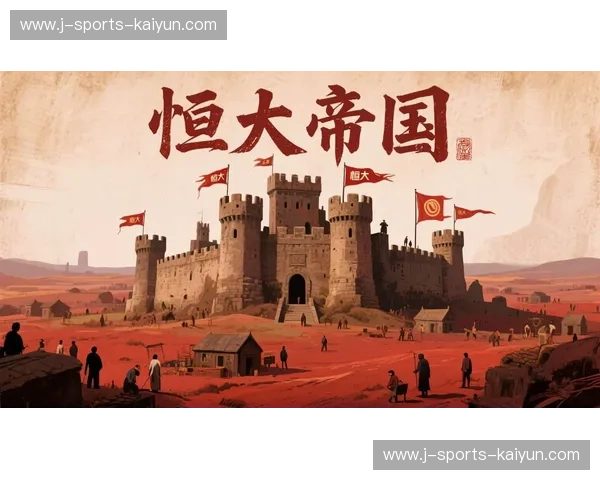 荣光、争议与时代的刻痕：当“东方体育”遇上“恒大”帝国